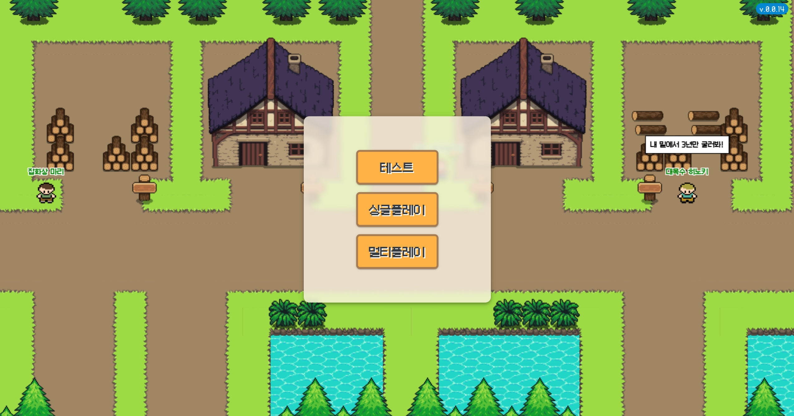 plat2DGameEngine-cover